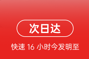 奇台江机场物流航空货运 航空货运